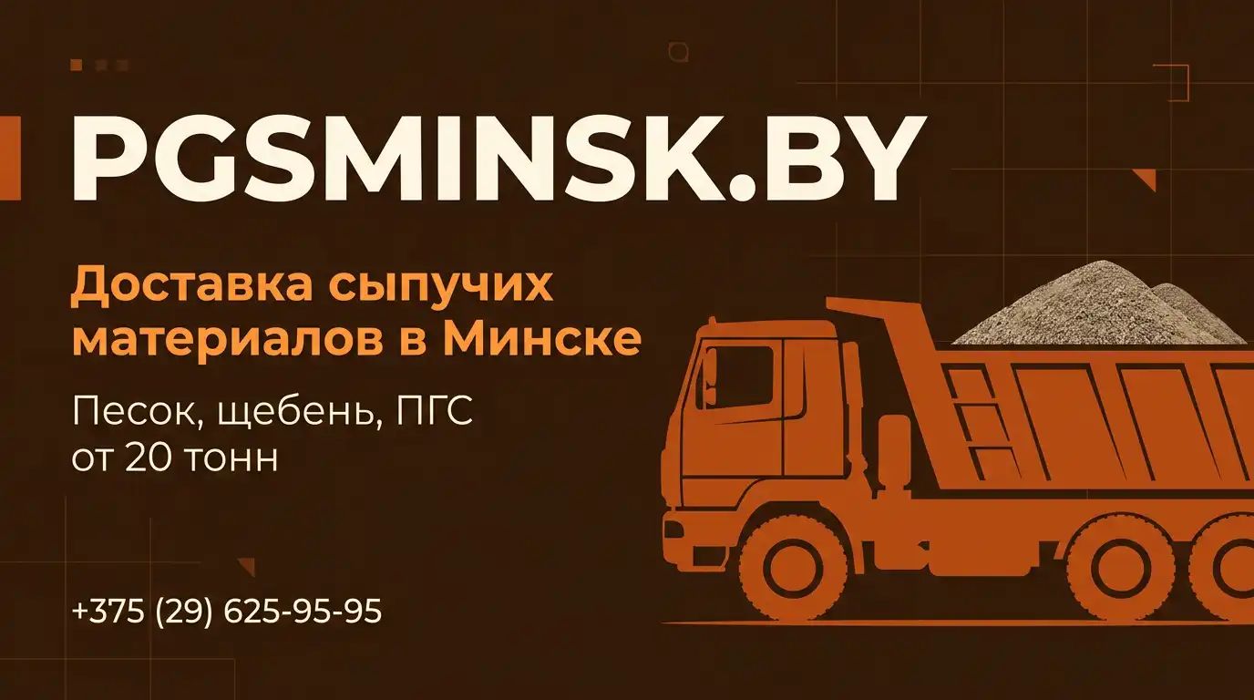 Гравий 3-20: всё, что нужно знать перед покупкой