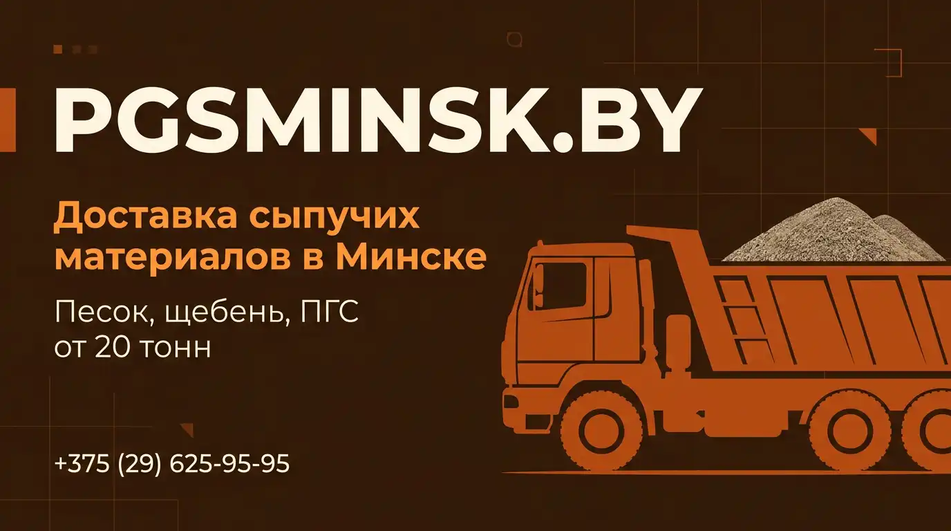 Щебень для отмостки и дренажа: какой выбрать